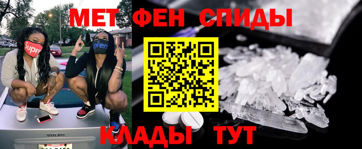 Amphetamine  Amphetamine 98%  Вход с VPN  Новоалександровск  Амфетамин 