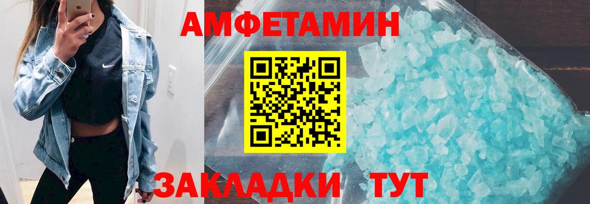 Экстази  МЕФ  КОКАИН  Мефедрон кристаллы  АМФ   Гашиш  Alpha-PVP СК кристаллы  Новоалександровск  Марихуана  КОКАИН  ГАШ  Вход с VPN 