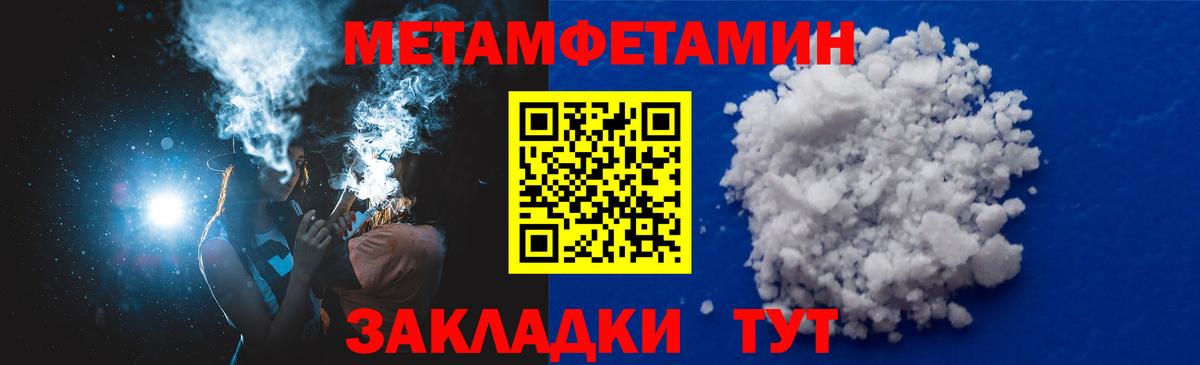 АМФЕТАМИН VHQ Новоалександровск