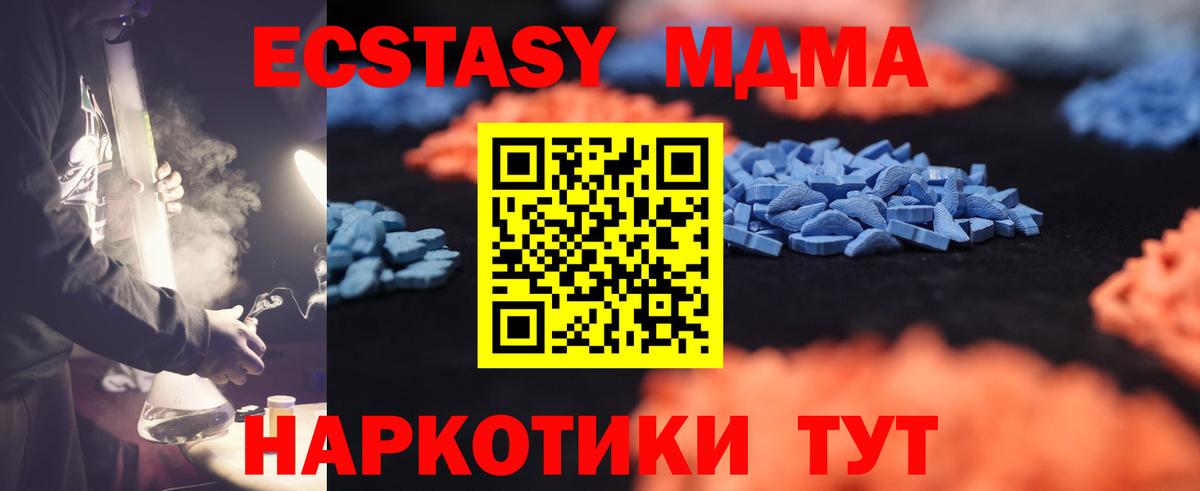 Новоалександровск  Ecstasy  Вход с VPN  Ecstasy 280мг 