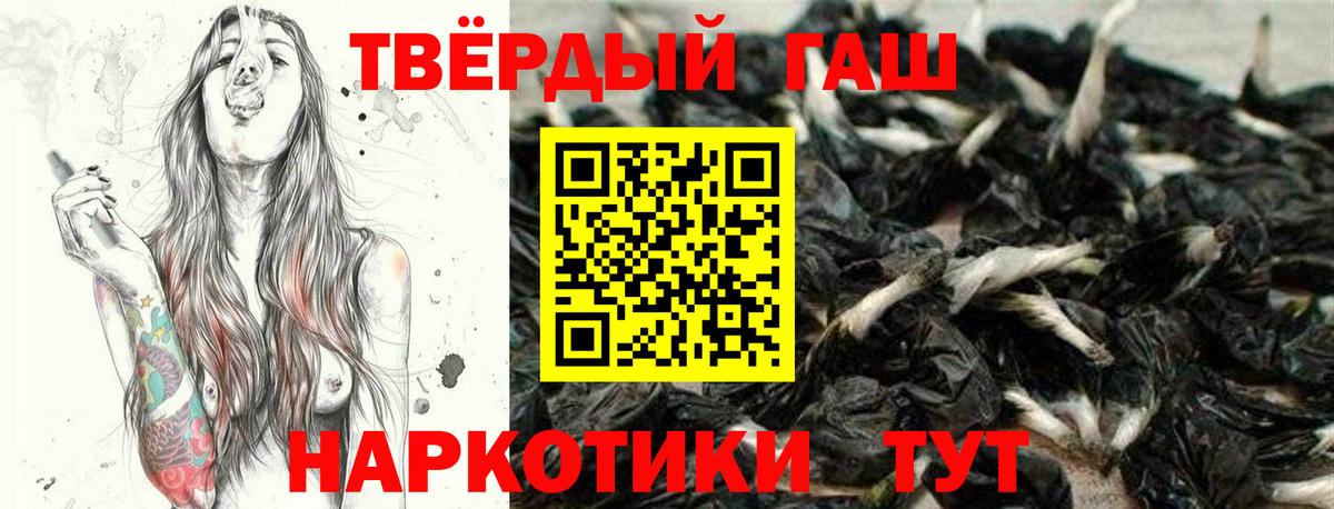 ГАШИШ AMNESIA HAZE Новоалександровск