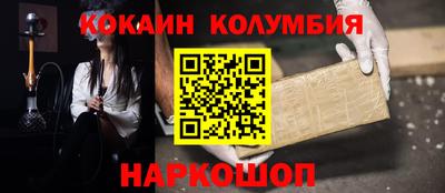 мяу мяу кристалл Старая Купавна