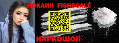 мяу мяу кристалл Старая Купавна