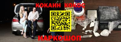 мяу мяу кристалл Старая Купавна