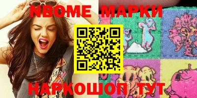 прущие крисы Ставрополь