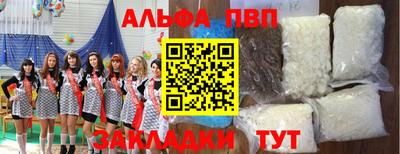 прущие крисы Ставрополь