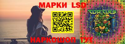 прущие крисы Ставрополь