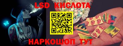 прущие крисы Ставрополь