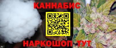 прущие крисы Ставрополь