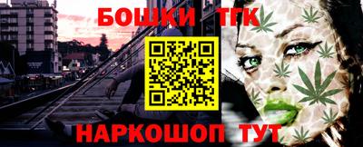 прущие крисы Ставрополь