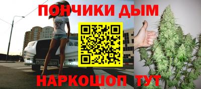 мяу мяу кристалл Старая Купавна