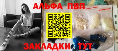 мяу мяу кристалл Старая Купавна