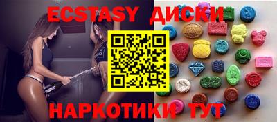 прущие крисы Ставрополь