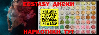 мяу мяу кристалл Старая Купавна
