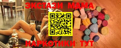 мяу мяу кристалл Старая Купавна