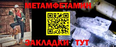 прущие крисы Ставрополь