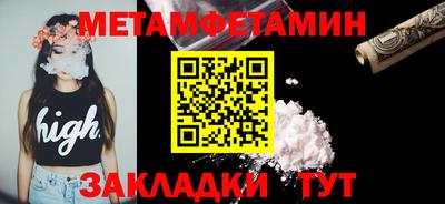 мяу мяу кристалл Старая Купавна