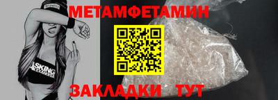 прущие крисы Ставрополь