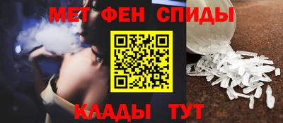 прущие крисы Ставрополь