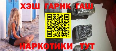 прущие крисы Ставрополь