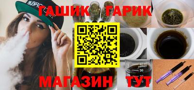мяу мяу кристалл Старая Купавна