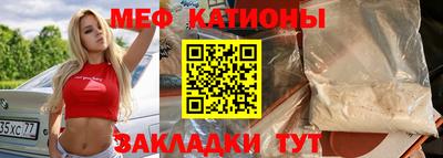 прущие крисы Ставрополь