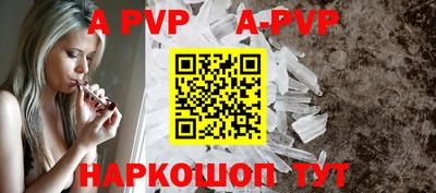 прущие крисы Ставрополь