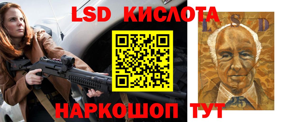 Новоалександровск  ЛСД экстази  Лсд 25 экстази ecstasy  Вход с VPN  LSD-25 экстази кислота 