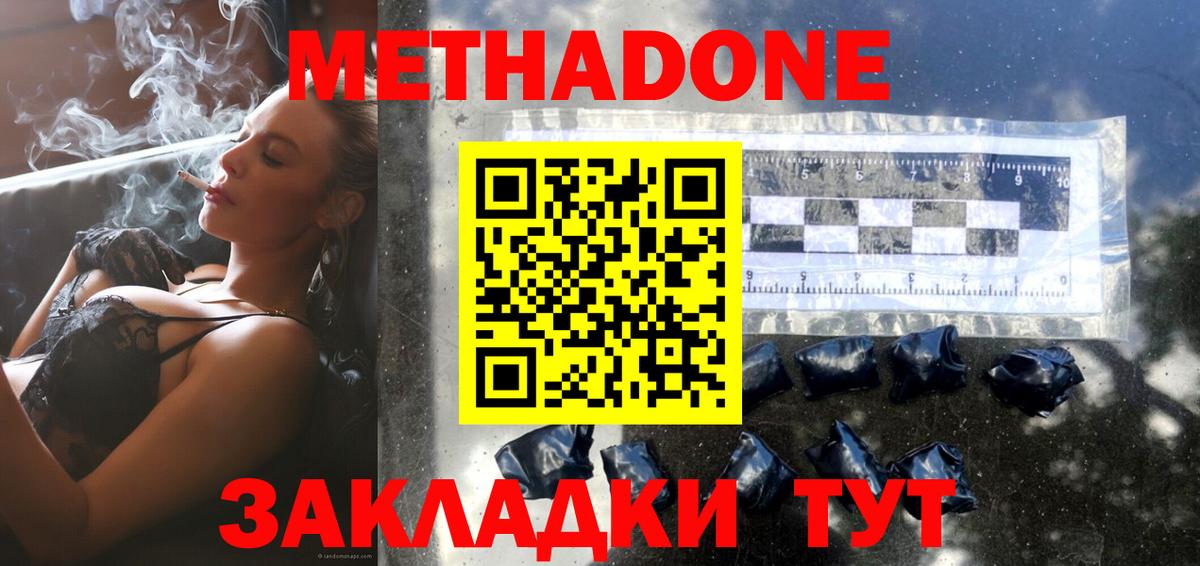 Новоалександровск    как зайти  Вход с VPN  Метадон кристалл 
