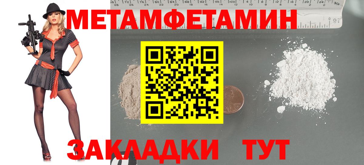 КОКАИН Новоалександровск