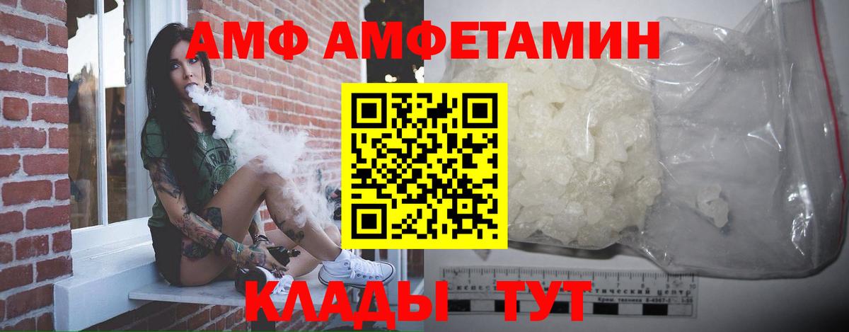 Метамфетамин пудра  Вход с VPN  Новоалександровск 