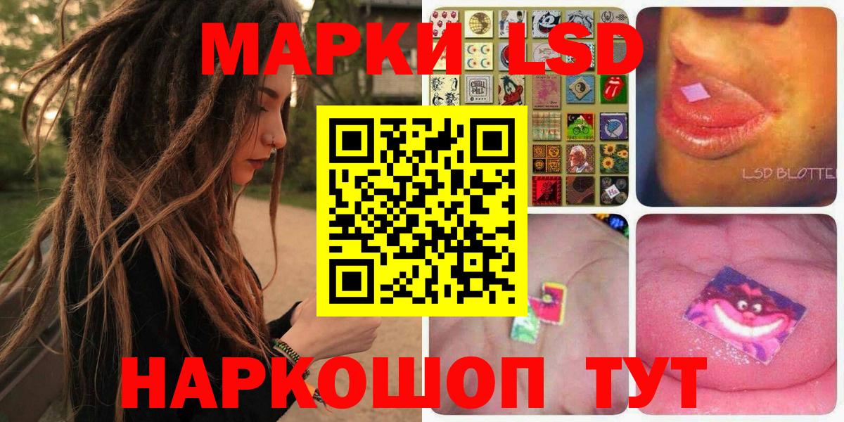 Марки N-bome 1,5мг  Марки N-bome  Вход с VPN  Новоалександровск  Марки N-bome 1,5мг 