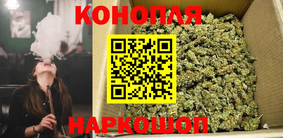 МАРИХУАНА AK-47 Новоалександровск